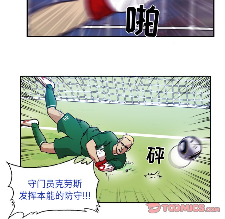 第42話 - 第38张