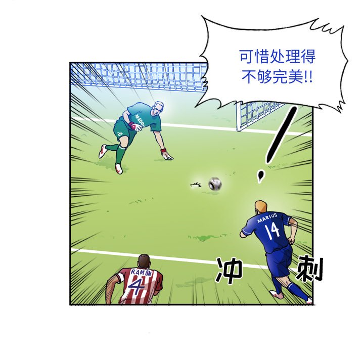 第42話 - 第39张