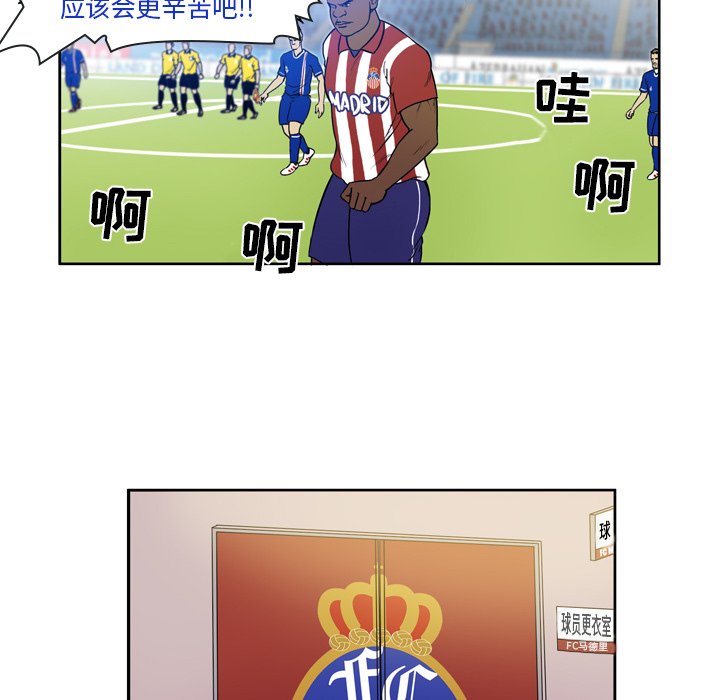 第42話 - 第43张
