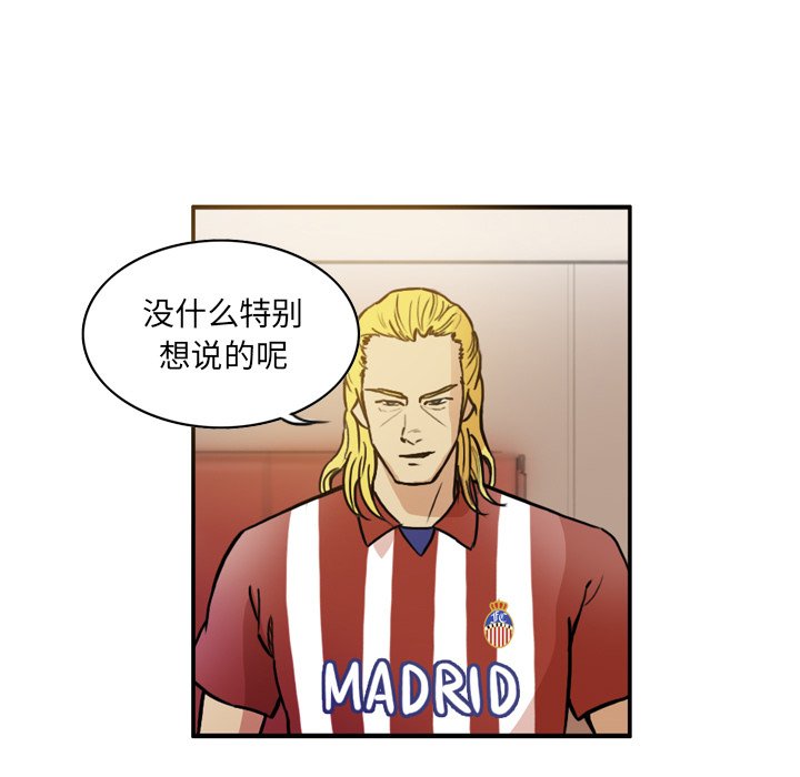 第42話 - 第45张