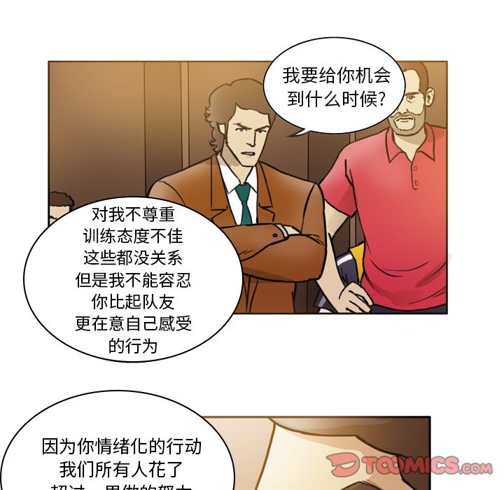 第42話 - 第46张