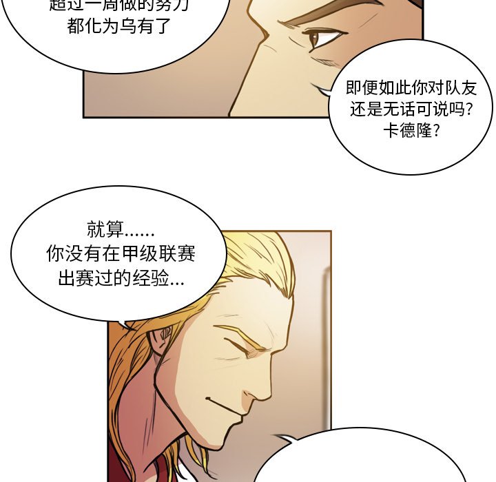 第42話 - 第47张