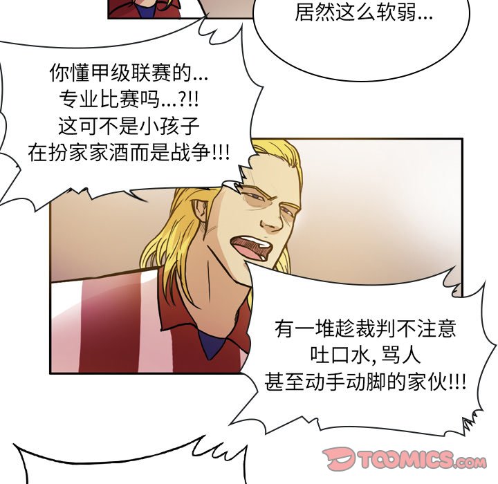 第42話 - 第48张