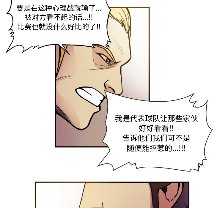 第42話 - 第49张