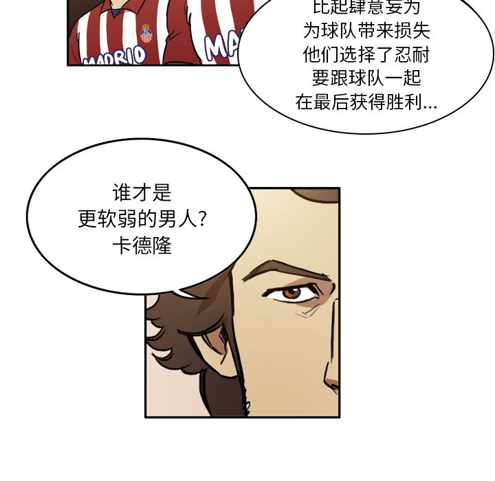 第42話 - 第53张