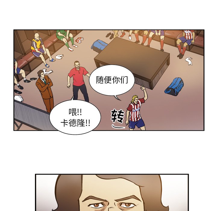 第42話 - 第55张