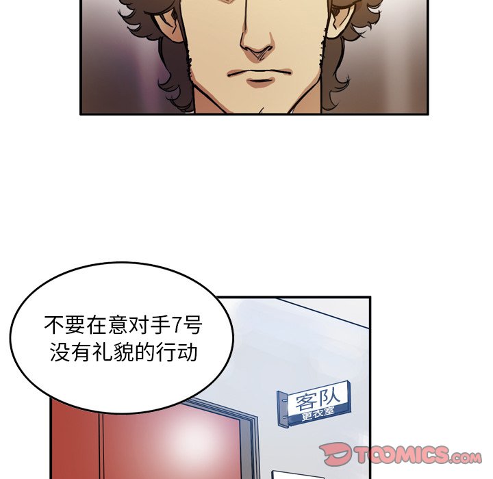 第42話 - 第56张