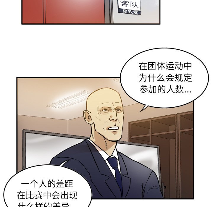 第42話 - 第57张