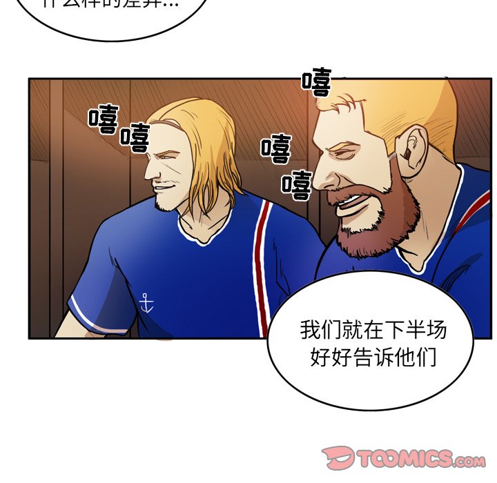 第42話 - 第58张