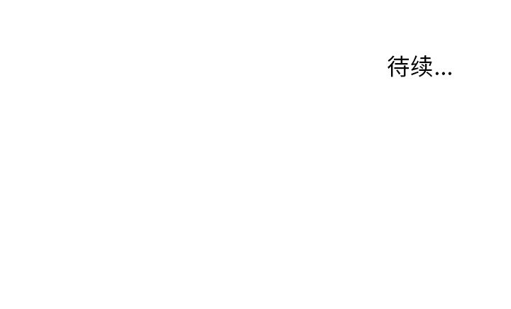第42話 - 第59张