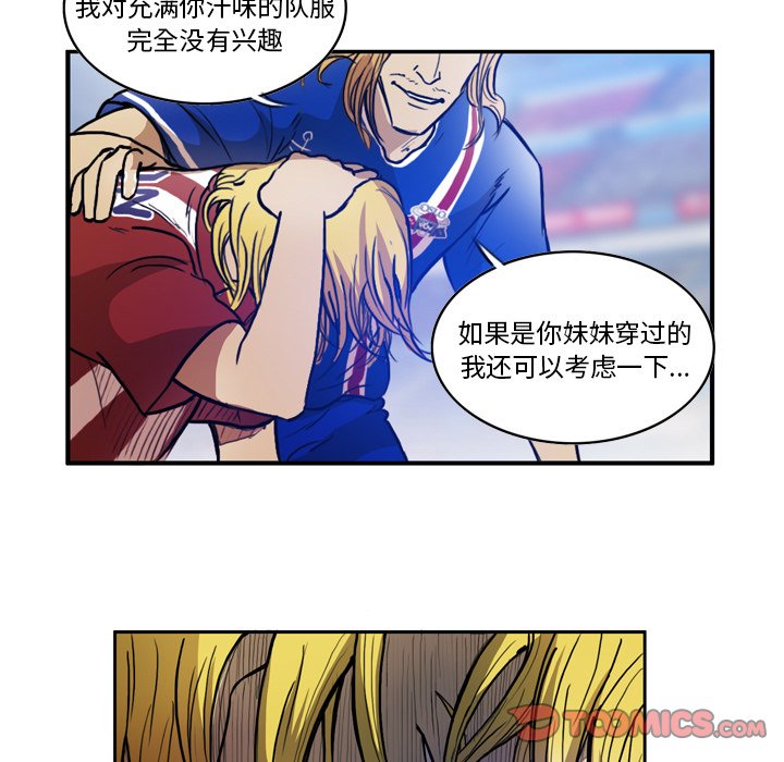 第42話 - 第8张
