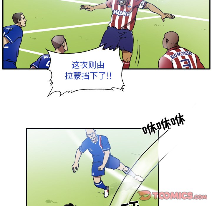 第43話 - 第10张
