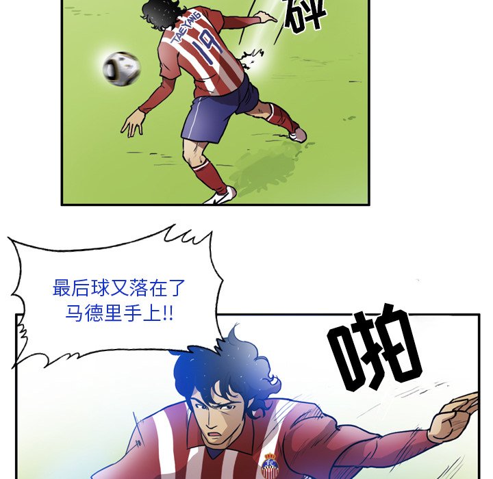 第43話 - 第11张