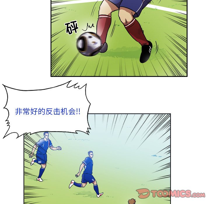 第43話 - 第14张