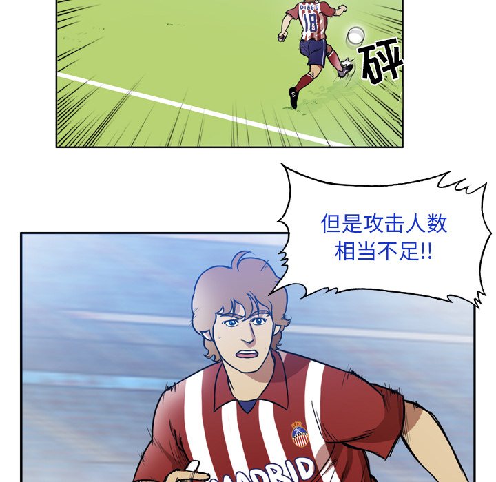 第43話 - 第15张