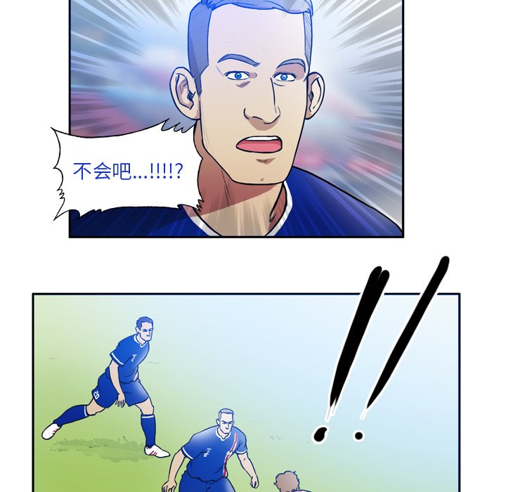 第43話 - 第17张