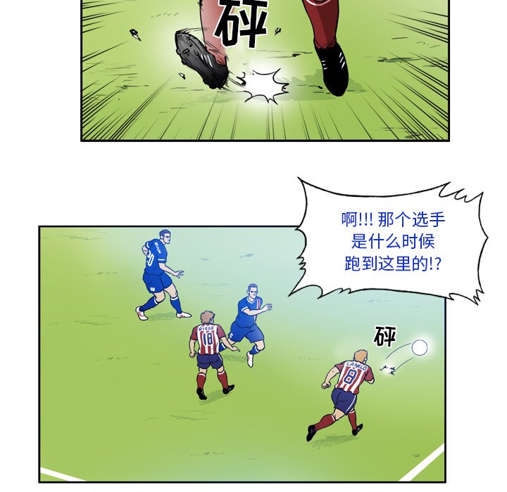 第43話 - 第19张