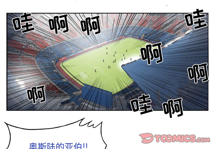 第43話 - 第2张