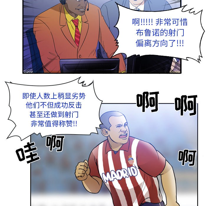 第43話 - 第27张