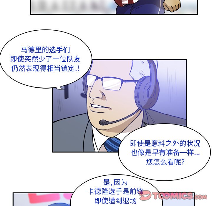 第43話 - 第28张