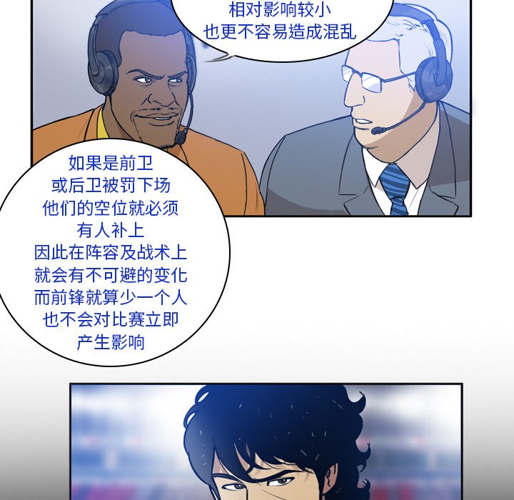 第43話 - 第29张