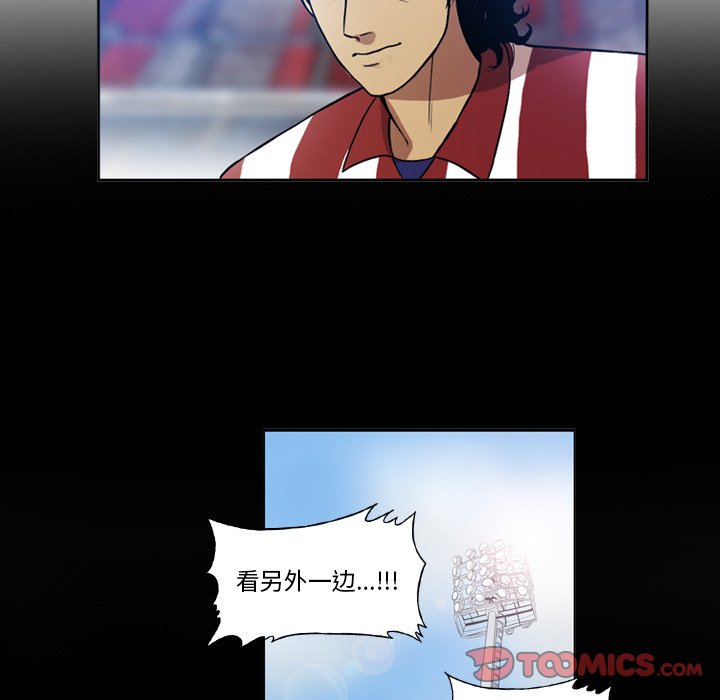 第43話 - 第30张