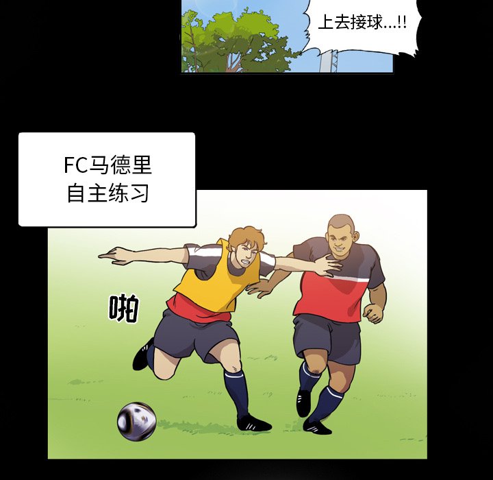 第43話 - 第31张