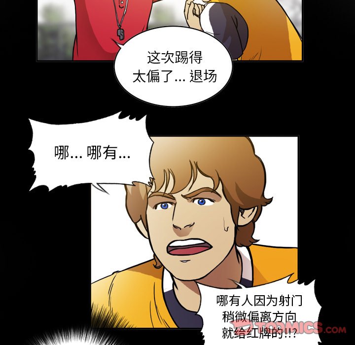 第43話 - 第34张