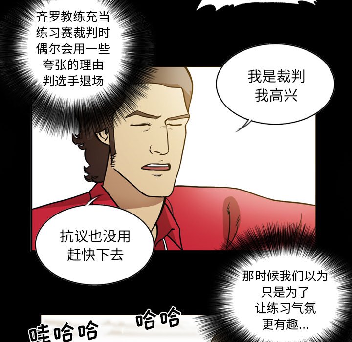 第43話 - 第35张