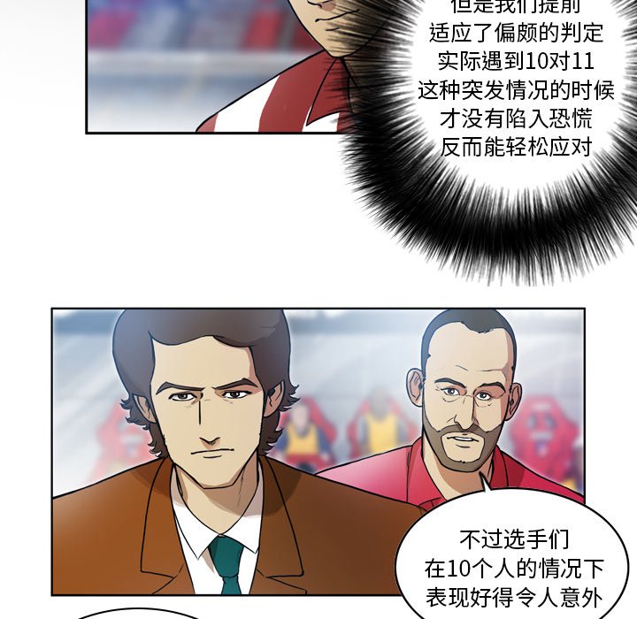 第43話 - 第37张