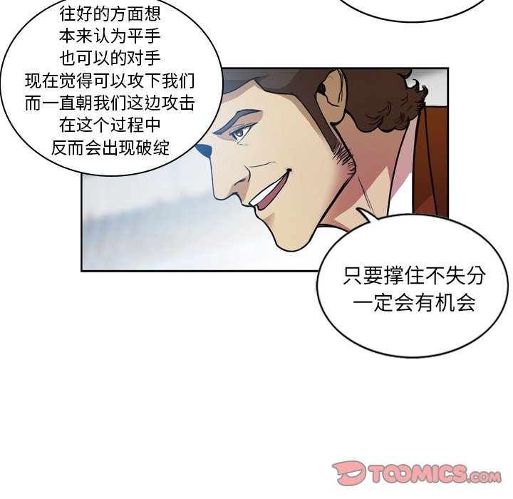 第43話 - 第38张