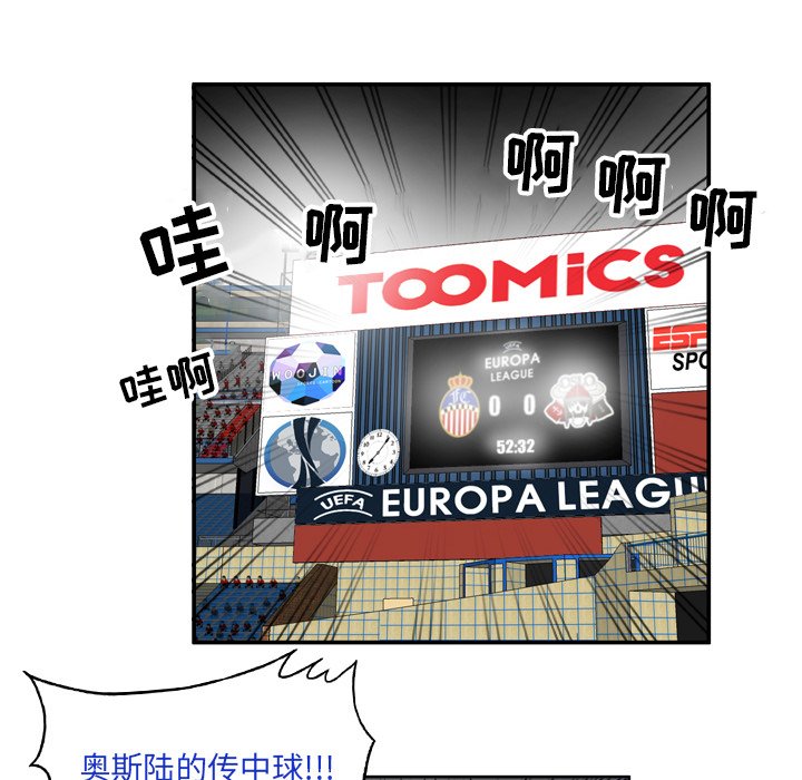 第43話 - 第39张