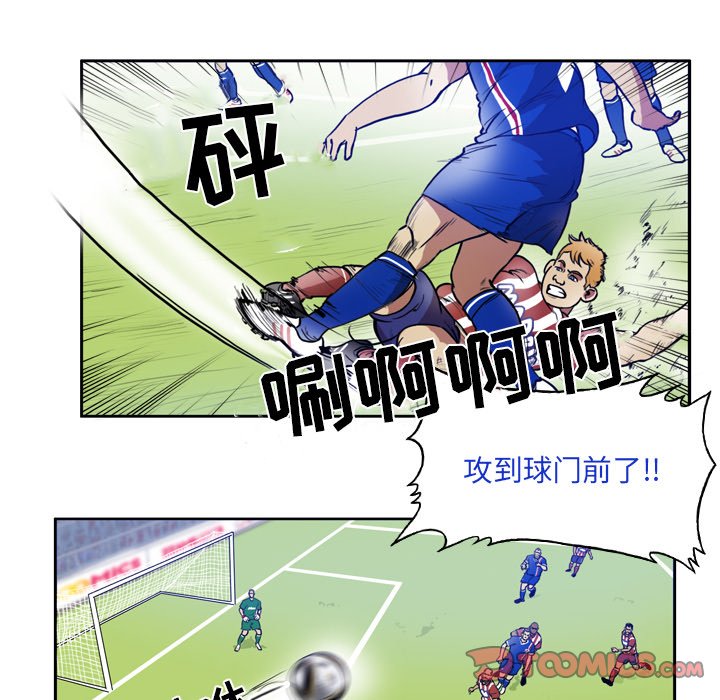 第43話 - 第4张