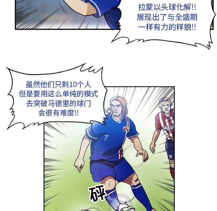 第43話 - 第41张