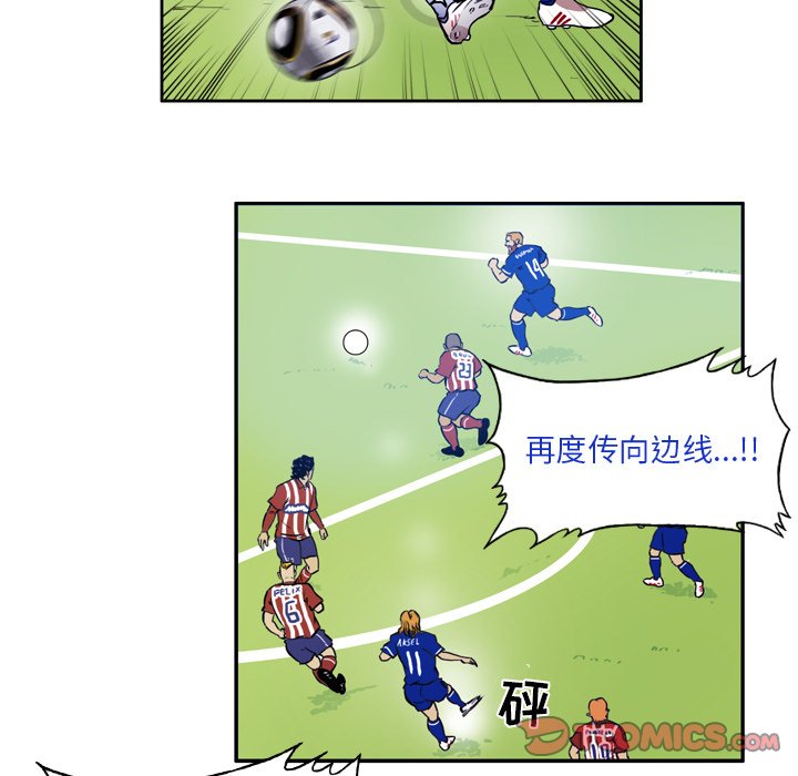 第43話 - 第42张