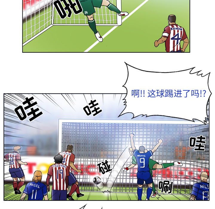 第43話 - 第47张