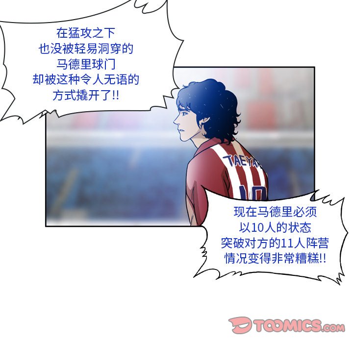 第43話 - 第48张