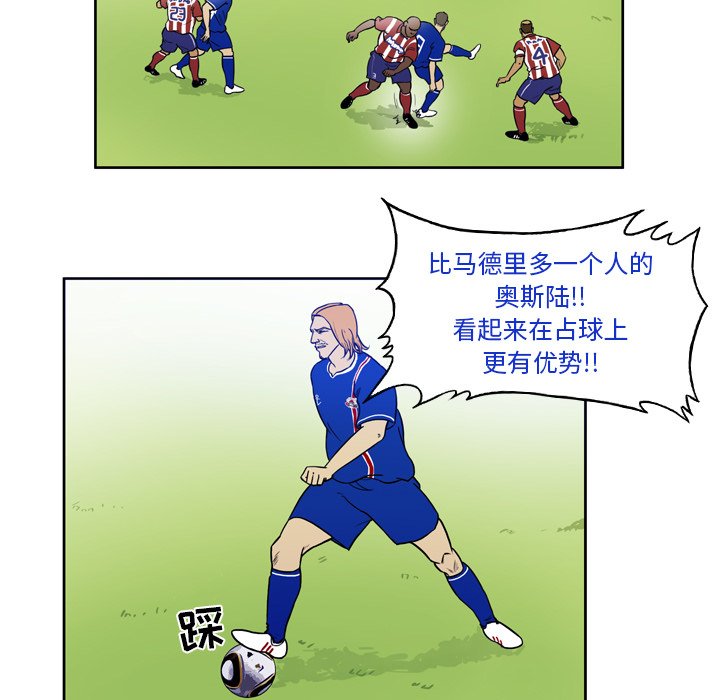 第43話 - 第7张