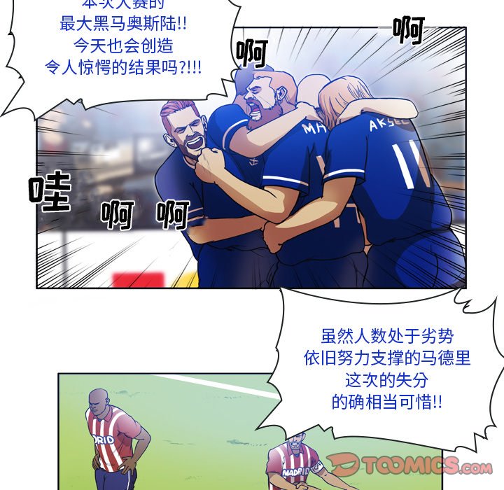 第44話 - 第12张