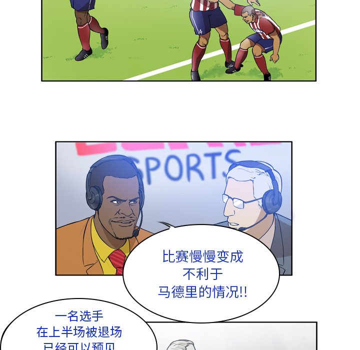 第44話 - 第13张