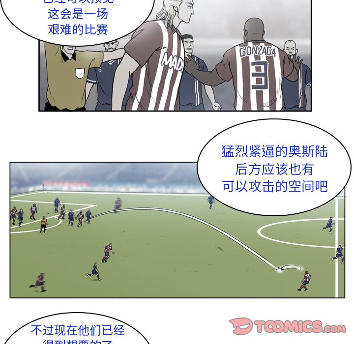 第44話 - 第14张