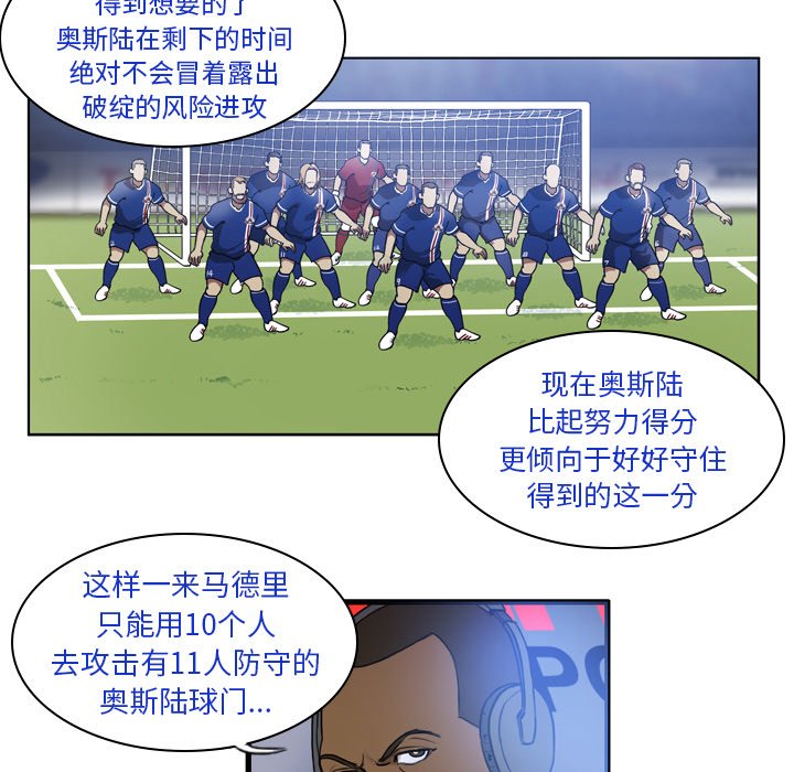 第44話 - 第15张