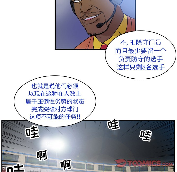 第44話 - 第16张
