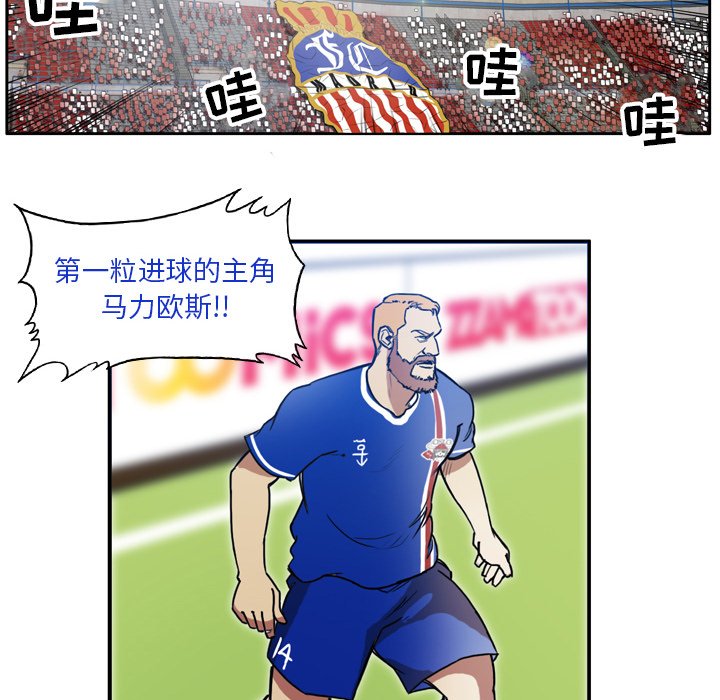 第44話 - 第17张