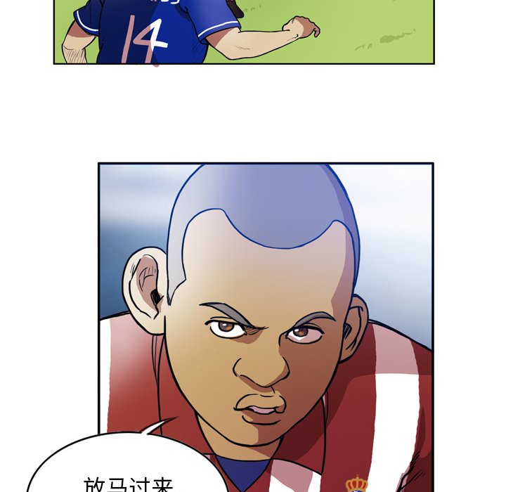 第44話 - 第19张
