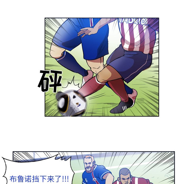 第44話 - 第21张