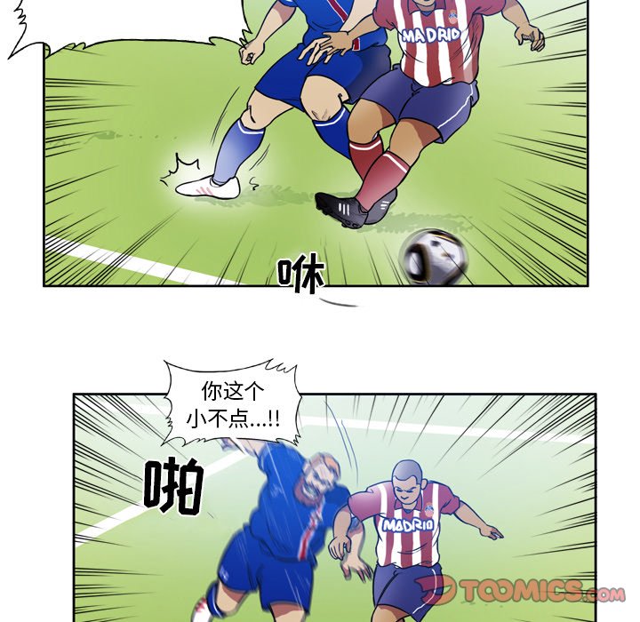 第44話 - 第22张