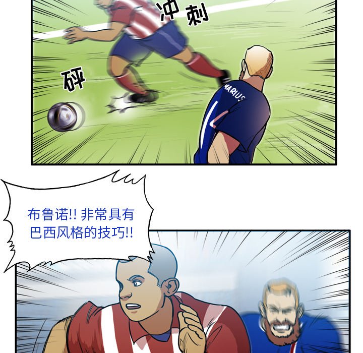 第44話 - 第25张