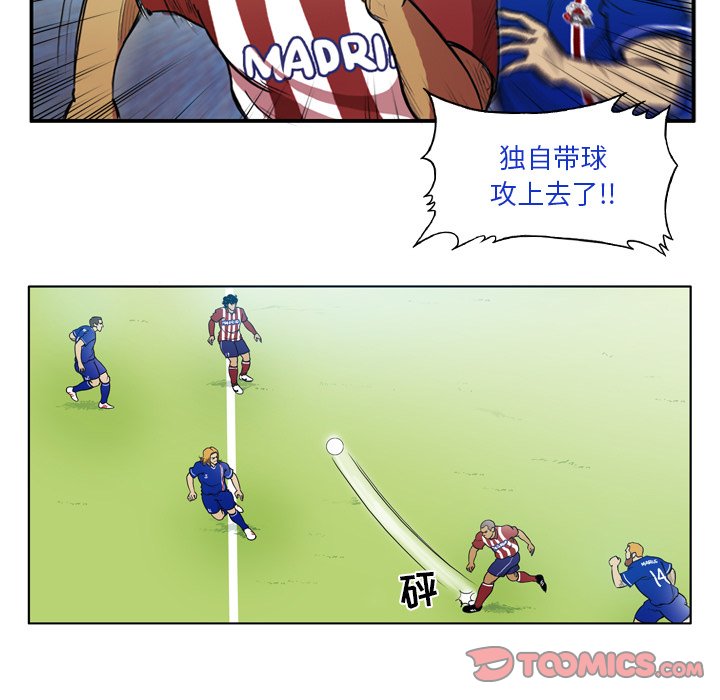 第44話 - 第26张