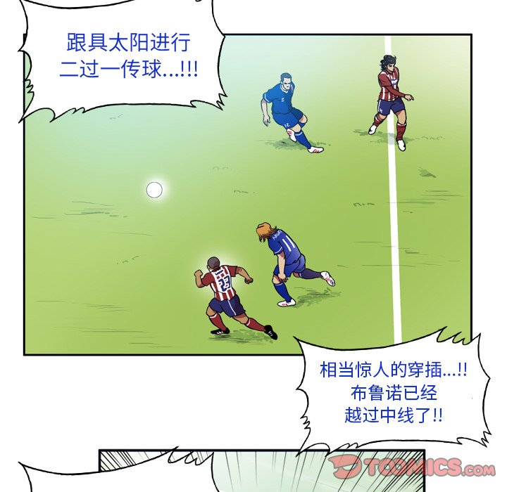 第44話 - 第28张